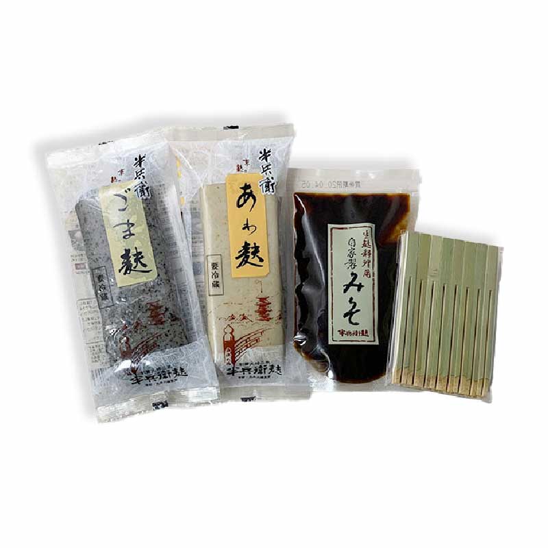 2025春大特価セール！ 昭和レトロ】御焼麩袋200枚 ラッピング・包装