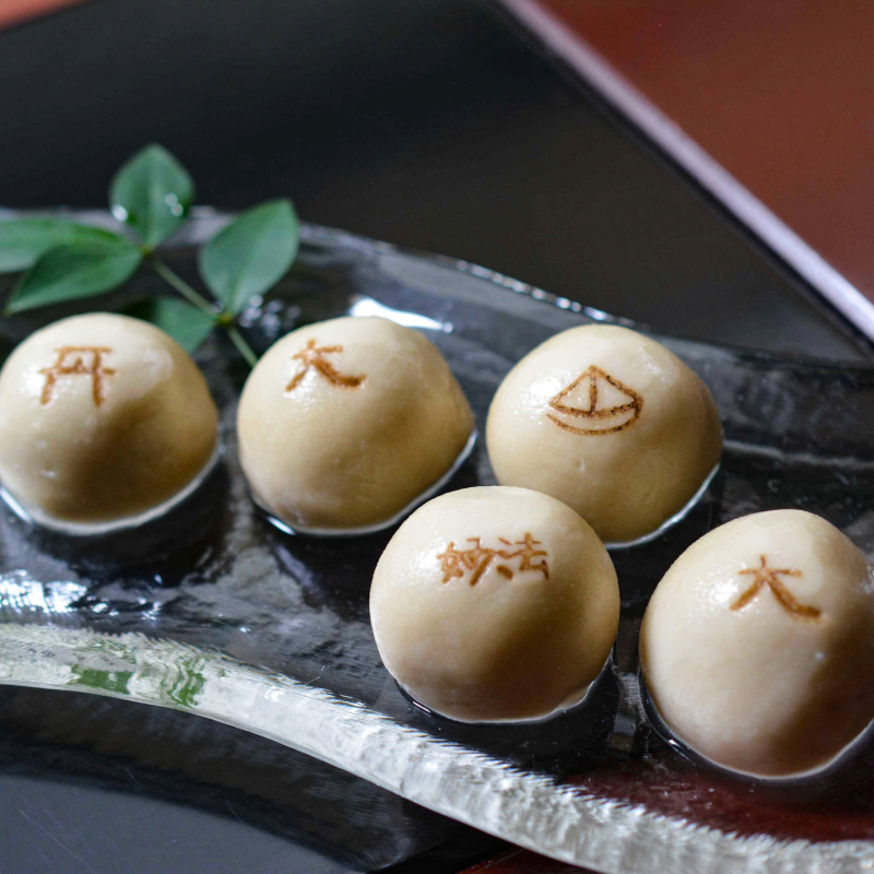 「大文字」「妙法」「船形」「左大文字」「鳥居形」の焼き印を押しています