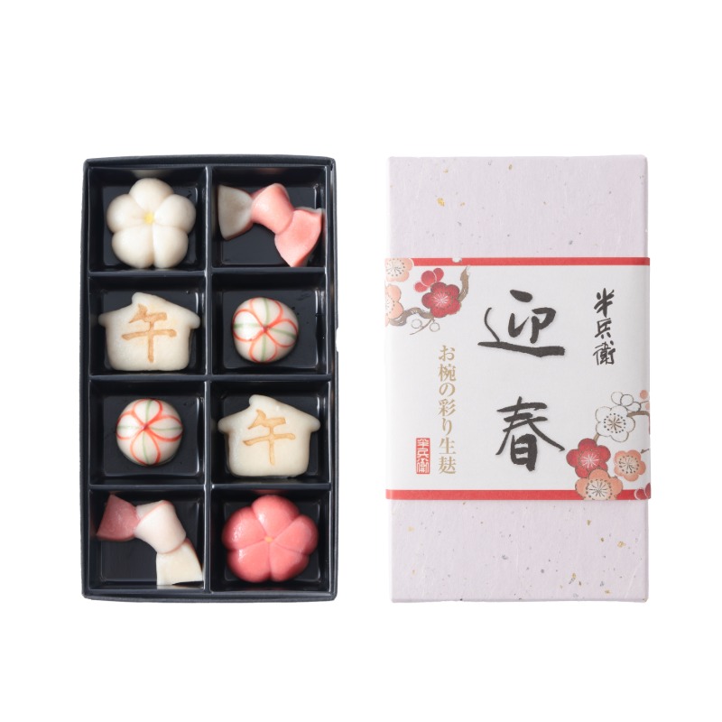 ※迎春なま麸中身（絵馬麸、手まり麸、千代結び麸、紅梅麸、白梅麸 計8個）