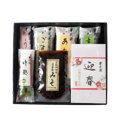 【冬の贈りもの】結-むすび- (12/1～)