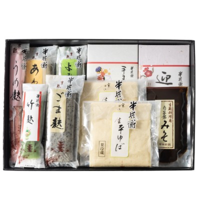 【冬の贈りもの】縁-えん- (12/1～)