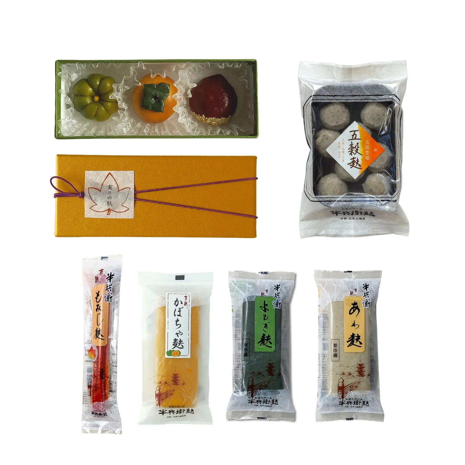 【送料込】10月のおすすめ『実りの秋』セット  ※他商品同梱不可