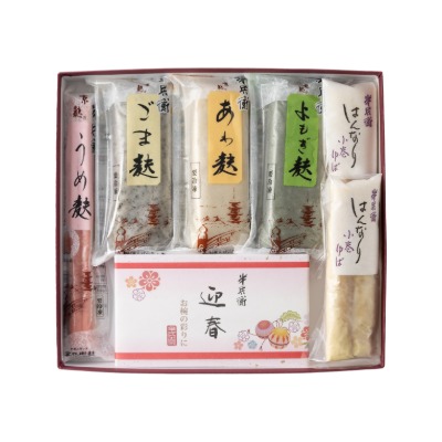 【冬の贈りもの】【送料込】冷凍 京のなま麸・生ゆば詰合せ