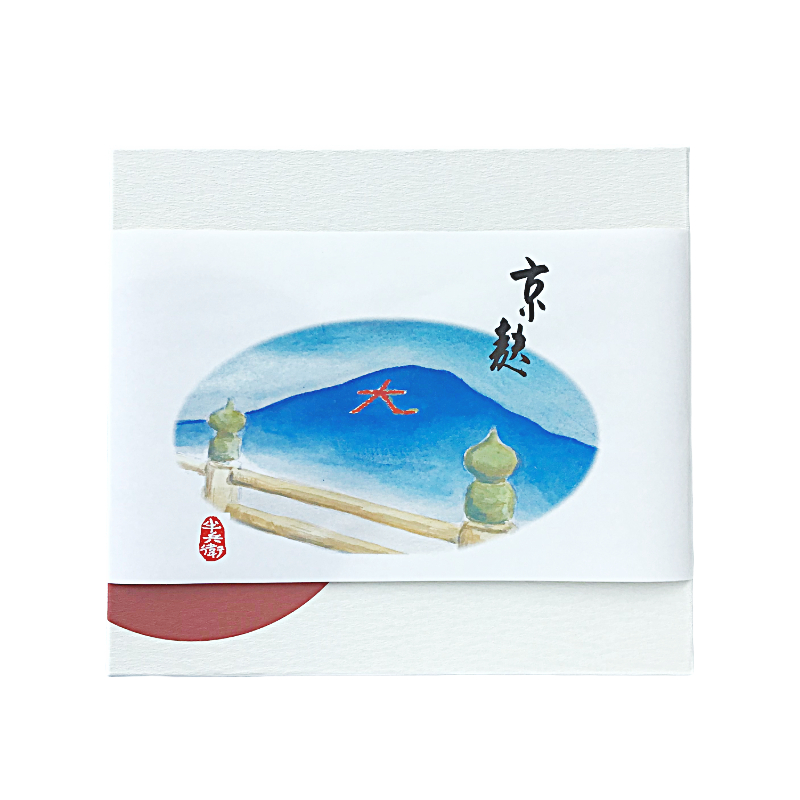 大文字の送り火を水彩で描いた掛け紙