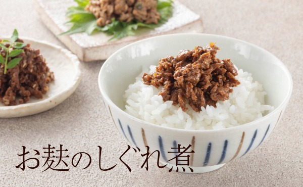 <span>温かいご飯と相性ぴったり</span>ギフトにも喜ばれます