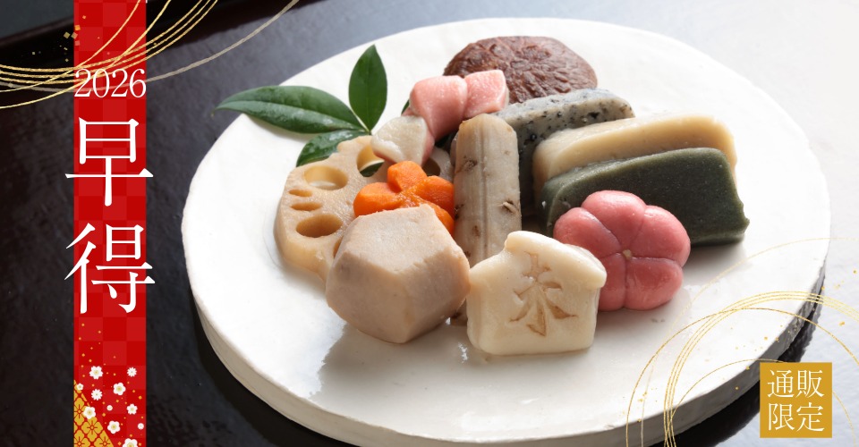早得冷凍ご自宅セット